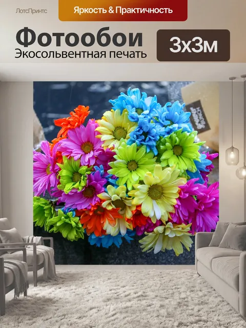 Фотообои Цветы