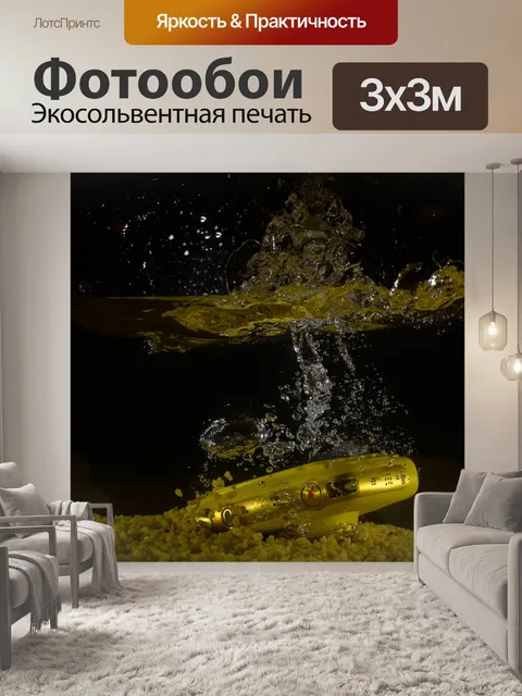 Фотообои Fotoaparat
