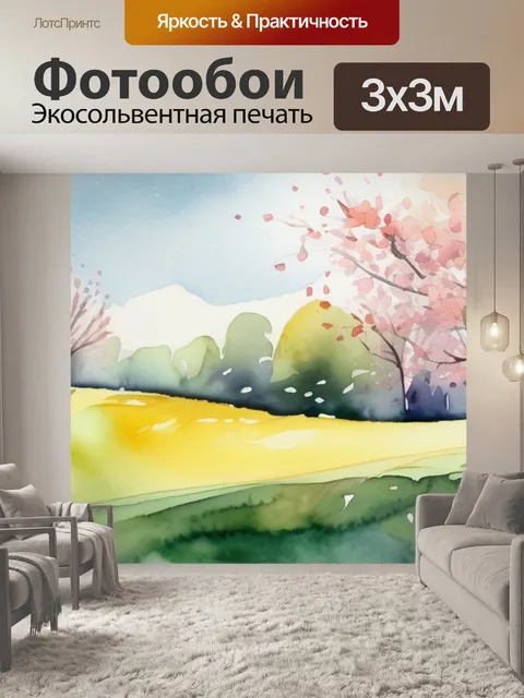 Фотообои весны легкая