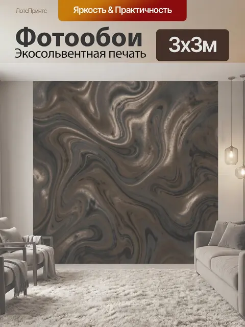 Фотообои Мраморная текстура с золотистым отливом
