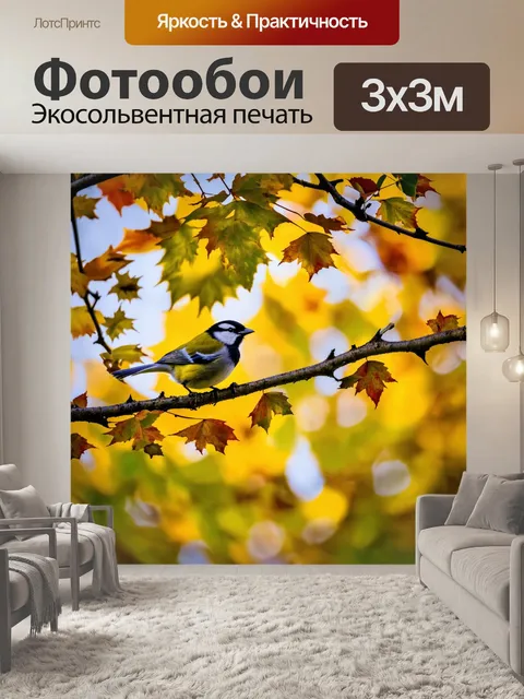 Фотообои весна говорит с нами через шорох листвы и пение птиц
