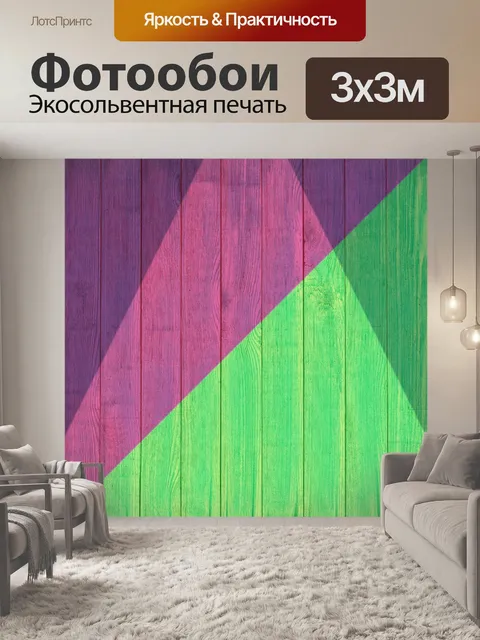 Фотообои Доски древесины фон винтаж