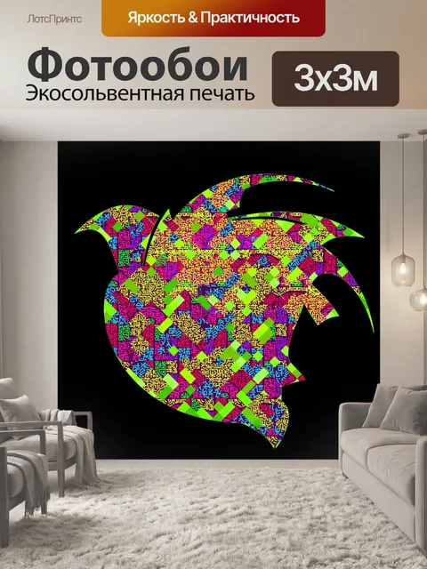 Фотообои абстрактное искусство птицы