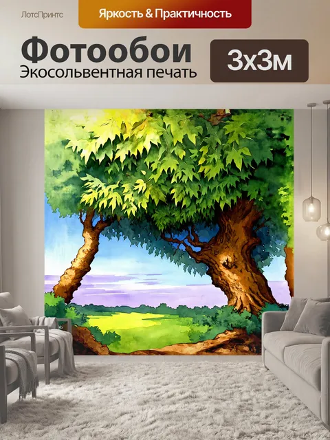 Фотообои густые лианы обвивают старые деревья