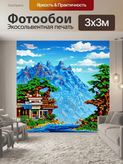 Фотообои интересный пейзаж, созданный из деталей lego ниндзяго, включая горы, деревья и здания