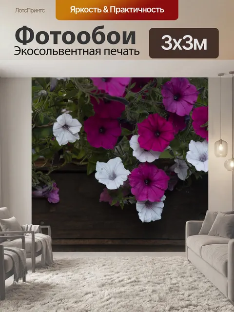 Фотообои Розовые и белые цветы