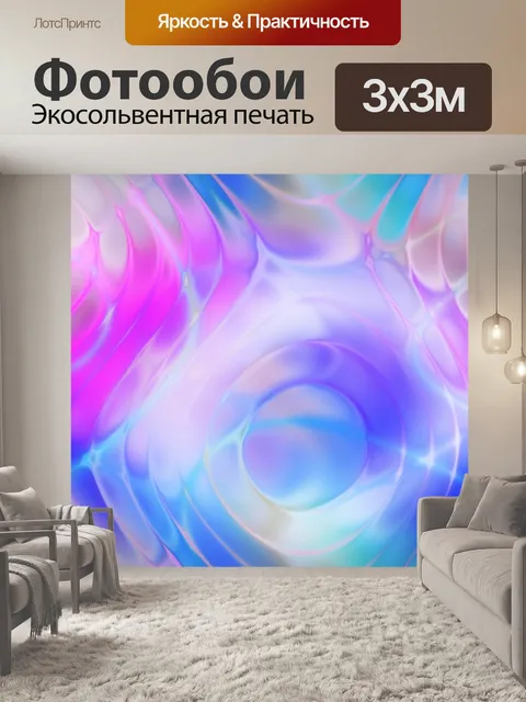 Фотообои Узор фона лазерной текстуры