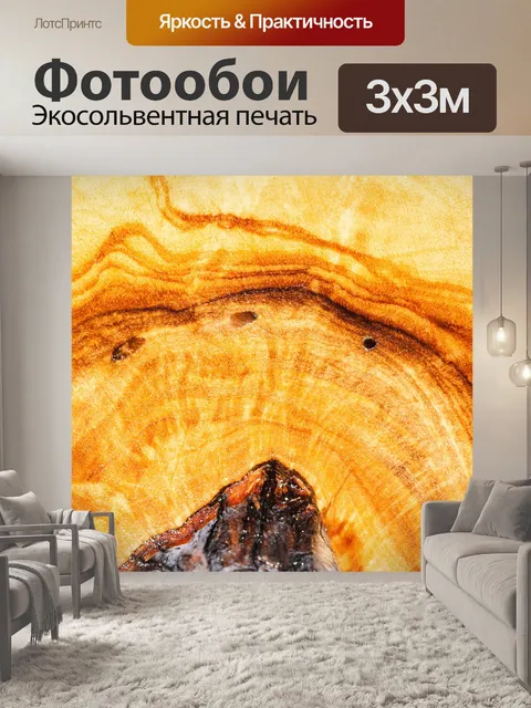 Фотообои Оливковое дерево