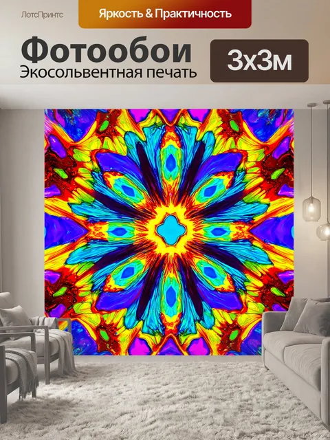 Фотообои абстракция в стиле малярные краски