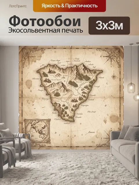 Фотообои Античная карта острова с компасами