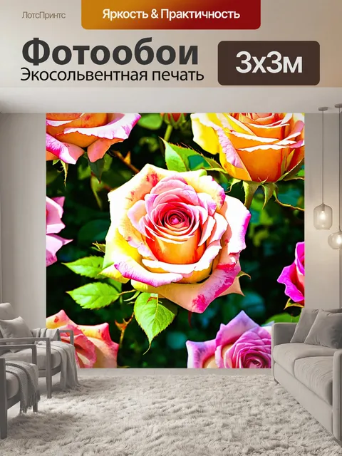 Фотообои розы в стиле декоративная акварель, размытые контуры, легкие мазки кисти, ощущение движения