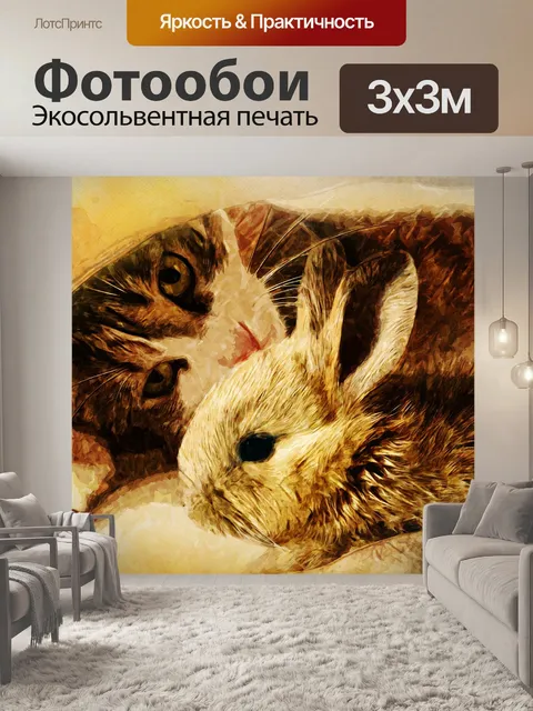 Фотообои Кролик