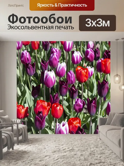 Фотообои Весна