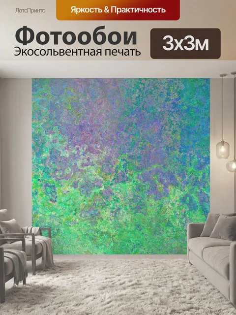 Фотообои Стена кирпичная стена текстура гранж