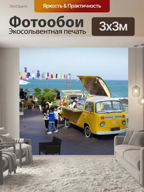 Фотообои Город
