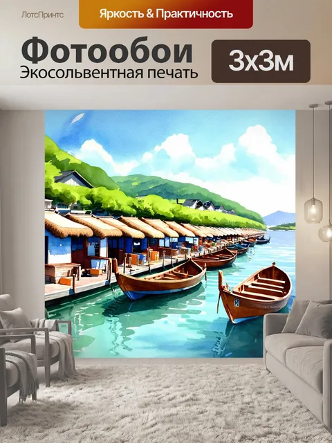 Фотообои япония показывают атмосферу старая морская гавани с деревянными лодками и уютными кафешками
