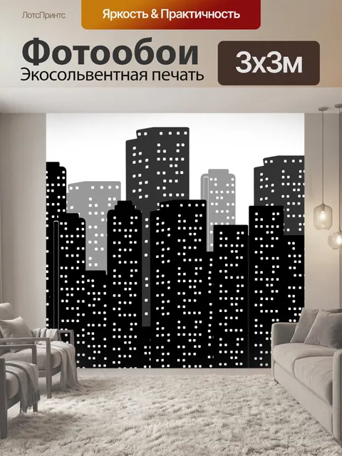 Фотообои Строительство