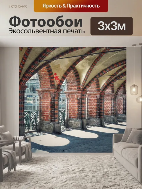 Фотообои Мост