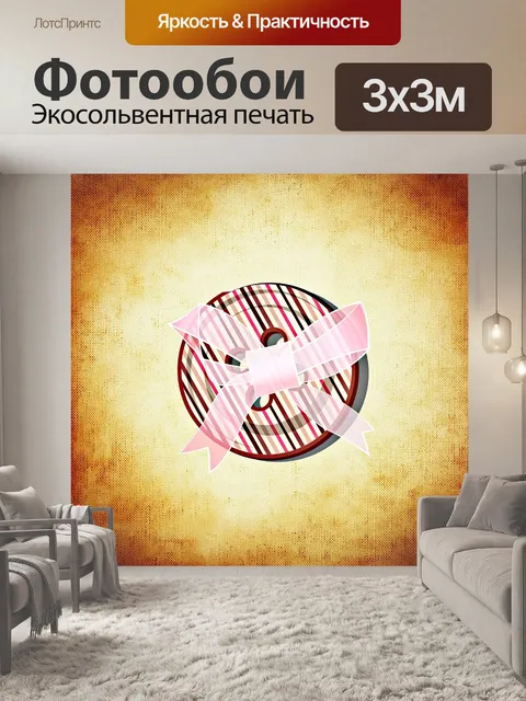 Фотообои Шпилька