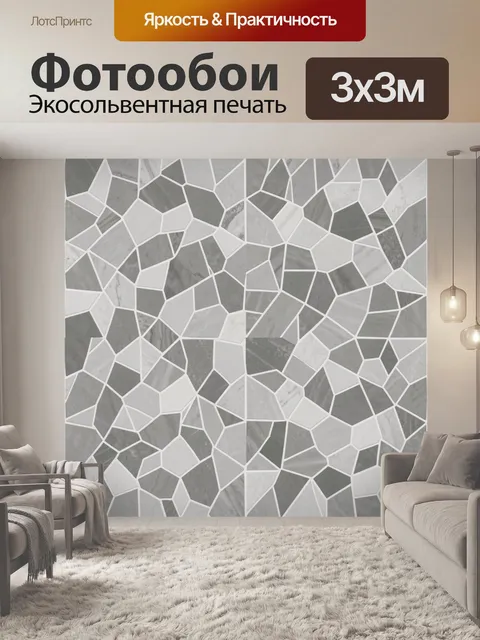 Фотообои Мраморная геометрия сотами