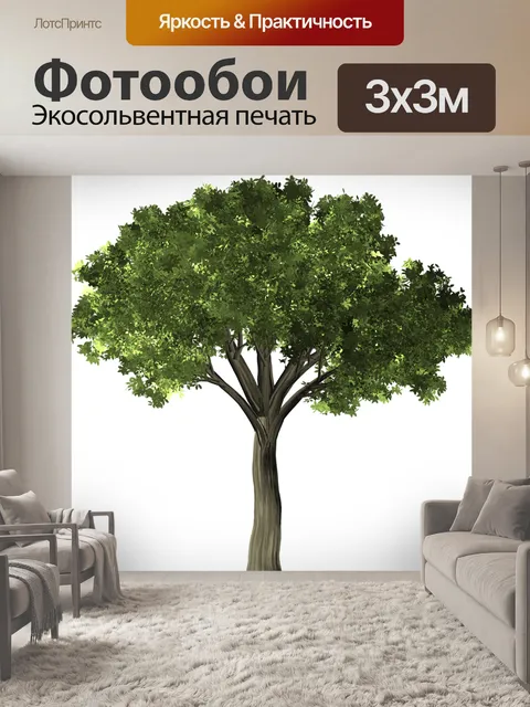 Фотообои Дерево