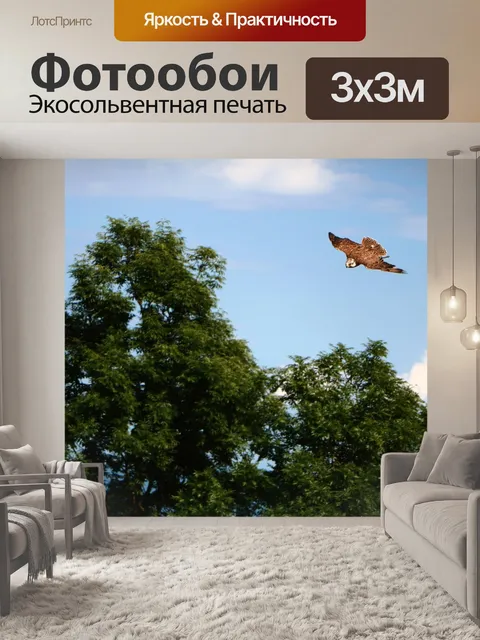 Фотообои Дерево