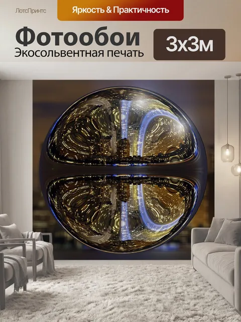 Фотообои Пуля