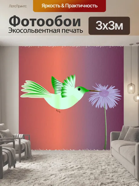 Фотообои Птица