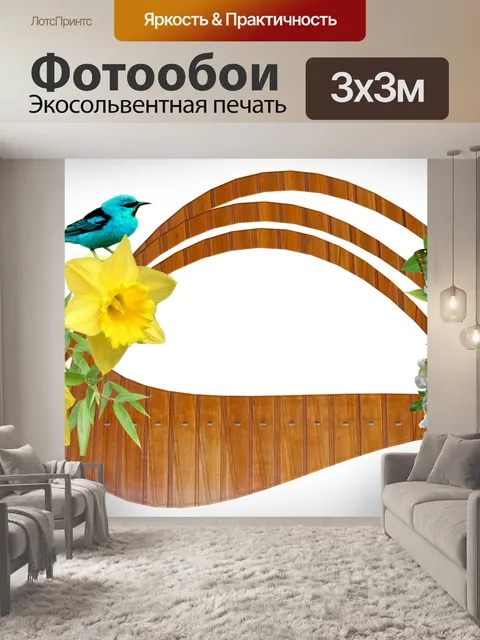 Фотообои Кластер 5