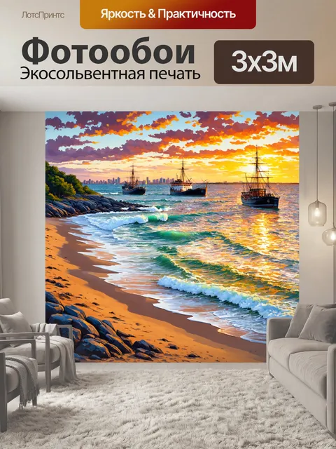 Фотообои япония: живописное побережье осаки при закате