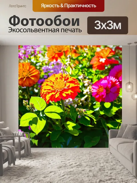 Фотообои цветы в стиле джон уильям уотерхаус