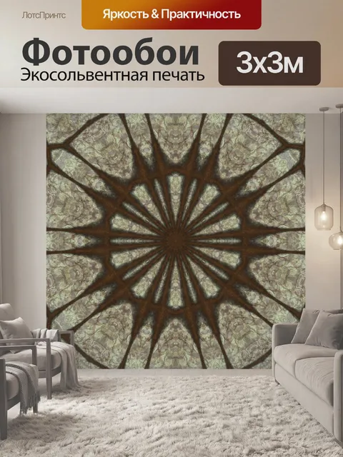Фотообои Мозаика колеса