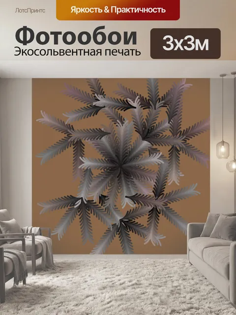 Фотообои Bio роста