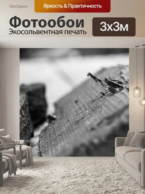 Фотообои Строительство