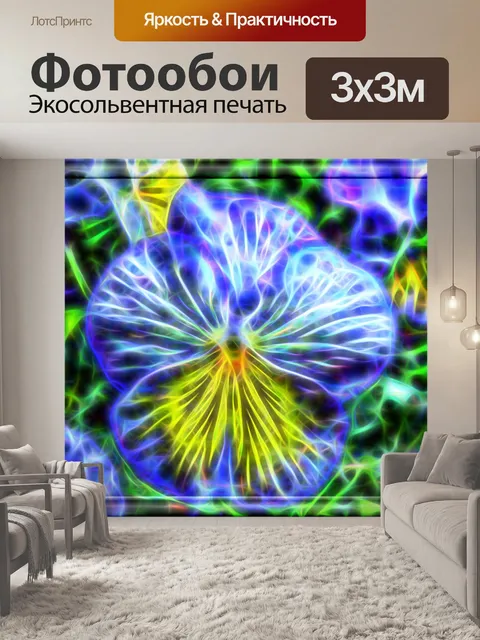 Фотообои синий цветок 4