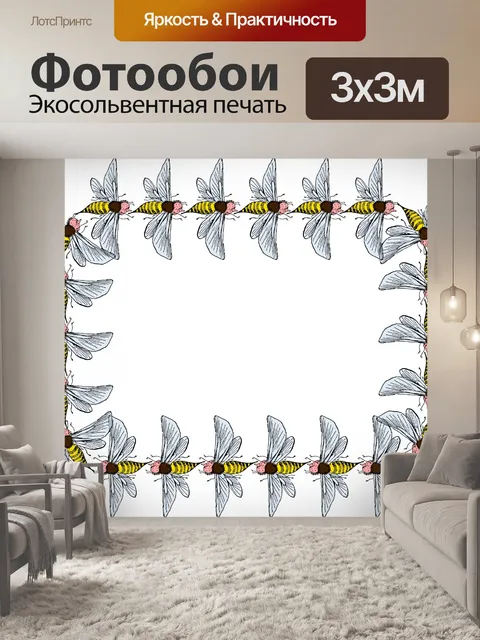 Фотообои Пограничный ошибка