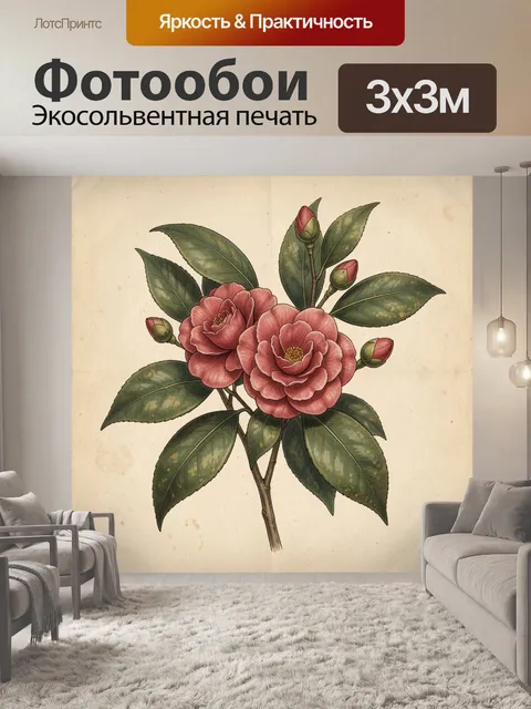 Фотообои Розовые камелии с зелёными листьями