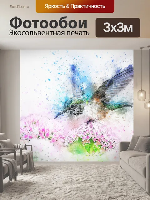 Фотообои Птица