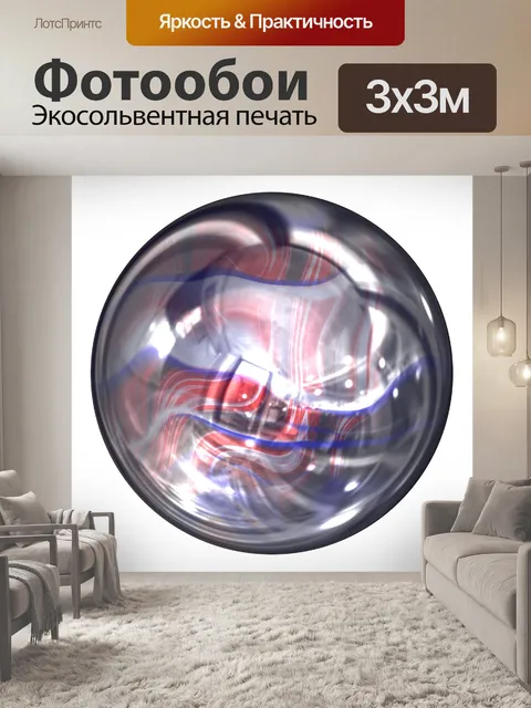 Фотообои Мрамор