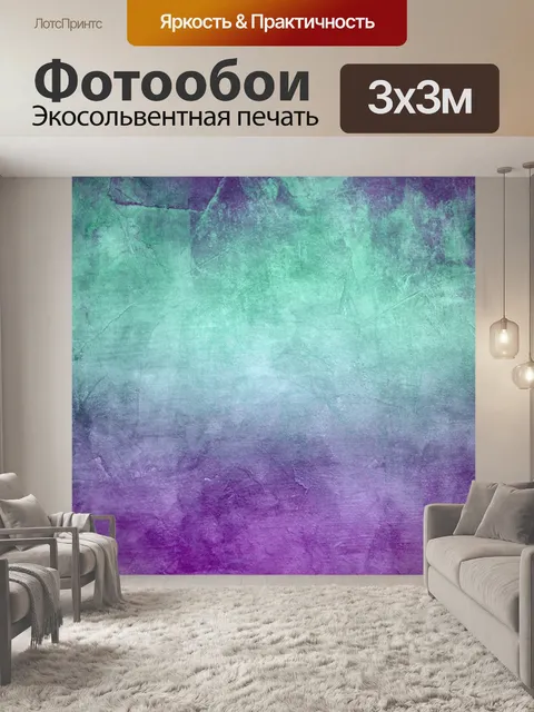 Фотообои Акварель фоновой текстуры
