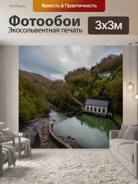 Фотообои Мост