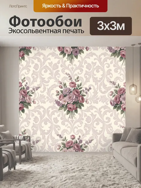Фотообои Розы и цветочные гирлянды на завитках