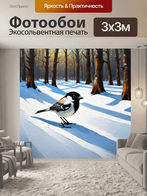 Фотообои в густом лесу на белоснежной снеге хрупкая сорока оставила свои следы, это таинственное изображение природы