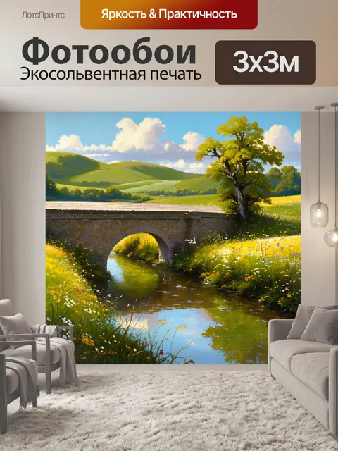 Фотообои англия изображают старинный мост