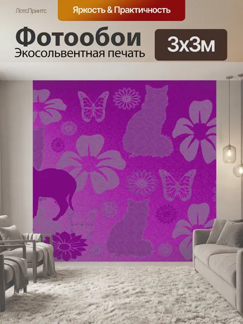 Фотообои Фон Cat