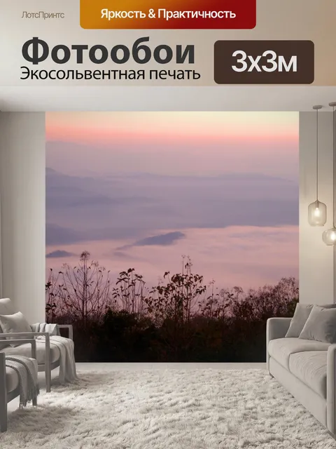 Фотообои Вид на восход солнца утром в Шри Нан