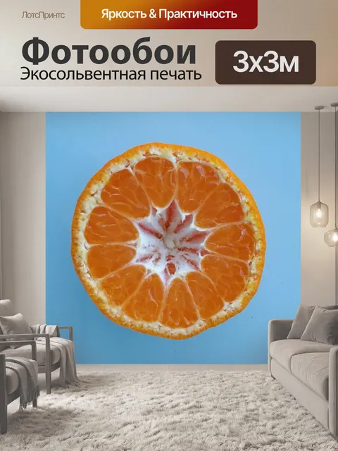 Фотообои Резать фрукты