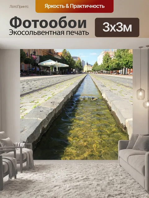 Фотообои Воды