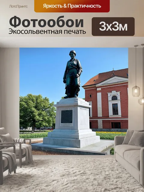 Фотообои памятник "рабочий и колхозница" на фоне старинной архитектуры москвы, выполненный в классическом стиле