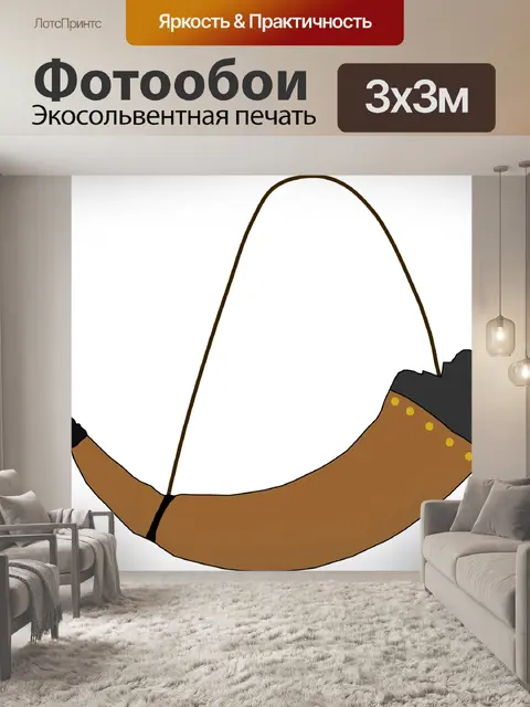 Фотообои Рог